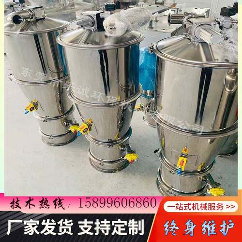氟化钠真空吸料机硅胶粉无尘上料机碳素粉加料机粉体投料机
