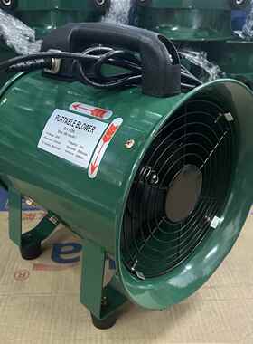 Hr12寸220V出口贸易绿色便携车间大风通风换气手提风机轴流通风机