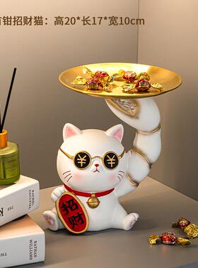 进门口玄关寓意装饰品入户客厅招财物放收纳猫好架置钥匙的扣摆件