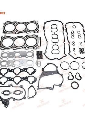 VQ35新款J32ZA0A01-JK20B发动机大修包组件气门室盖垫曲轴前油封