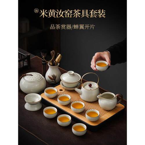 景德镇汝窑2025新款功夫茶具套装陶瓷茶壶盖碗茶杯茶盘轻奢高档家