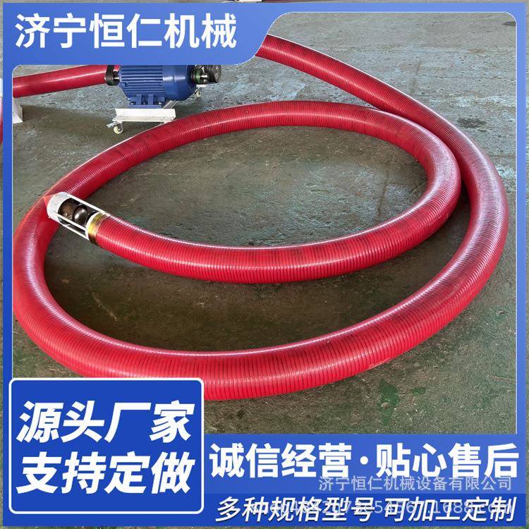 自吸可移动式玉米上料机酒厂用酒提升机轻便盘弯软管吸粮机
