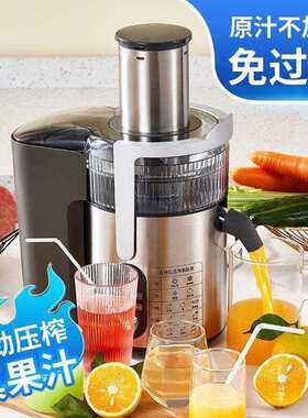 甘蔗榨汁商用榨汁机家用渣汁分离炸芹菜生姜椰子肉奶茶店果汁机店