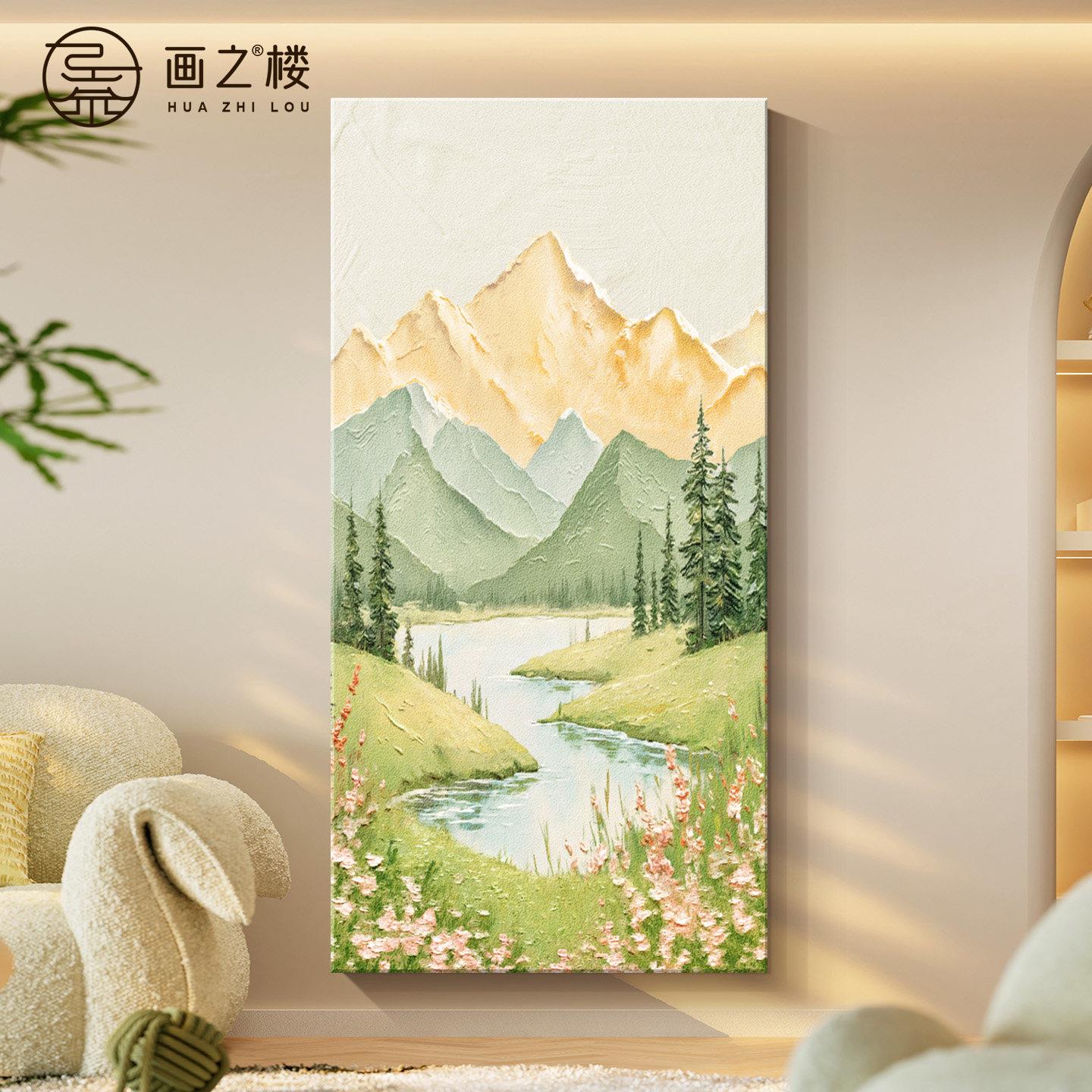 日照金山玄关唯美风景画奶油风流水生财砂岩画温馨走廊尽头装饰画