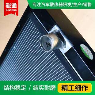 供应各种客车系列中冷器1301-00359中通客车水箱散热器