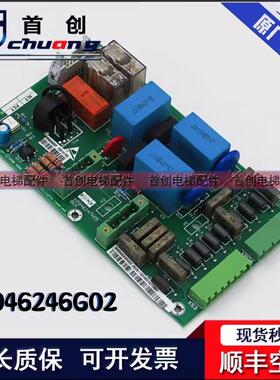 适用通力KDL16R变频器BCK板KM946246G02 KM946247H05抱闸模块