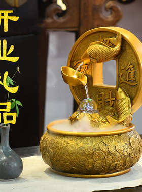 招财进宝摆件流水生财喷泉办公室开业礼物店铺桌面实用大气转运球