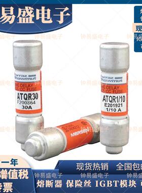 ATQR3ATQR3-2/10ATQR3-1/2ATQR4ATQR4-1/2罗兰ferraz保险丝