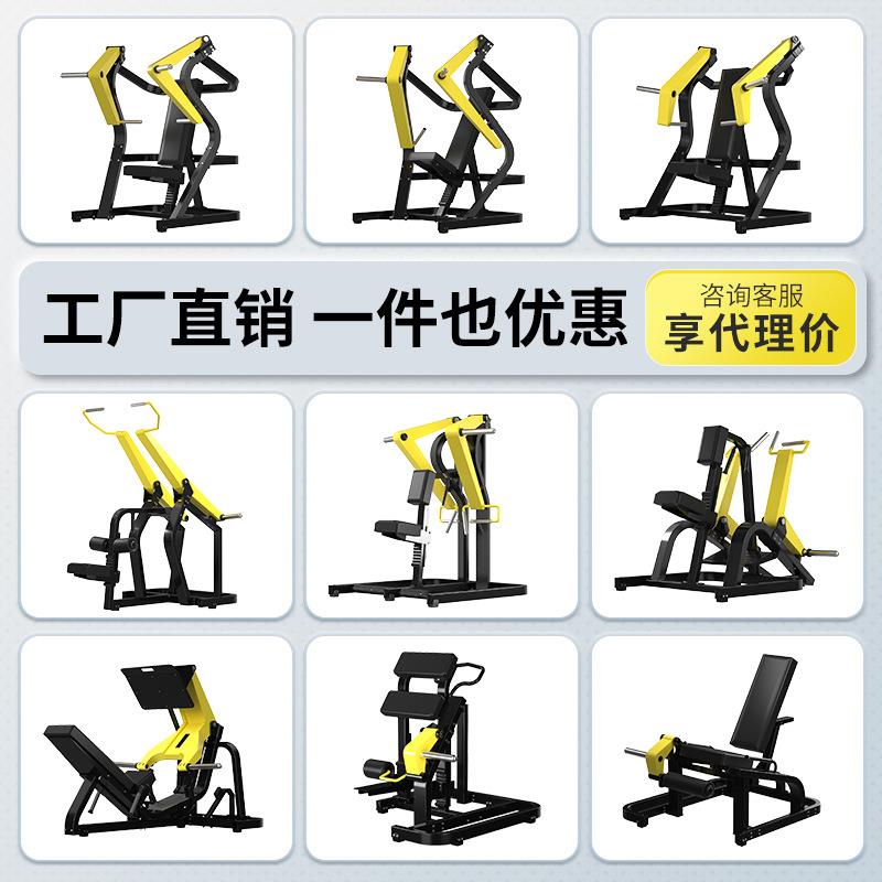 大黄蜂健身器材商用坐姿推胸训练器腿臀高低拉一体力量训练器