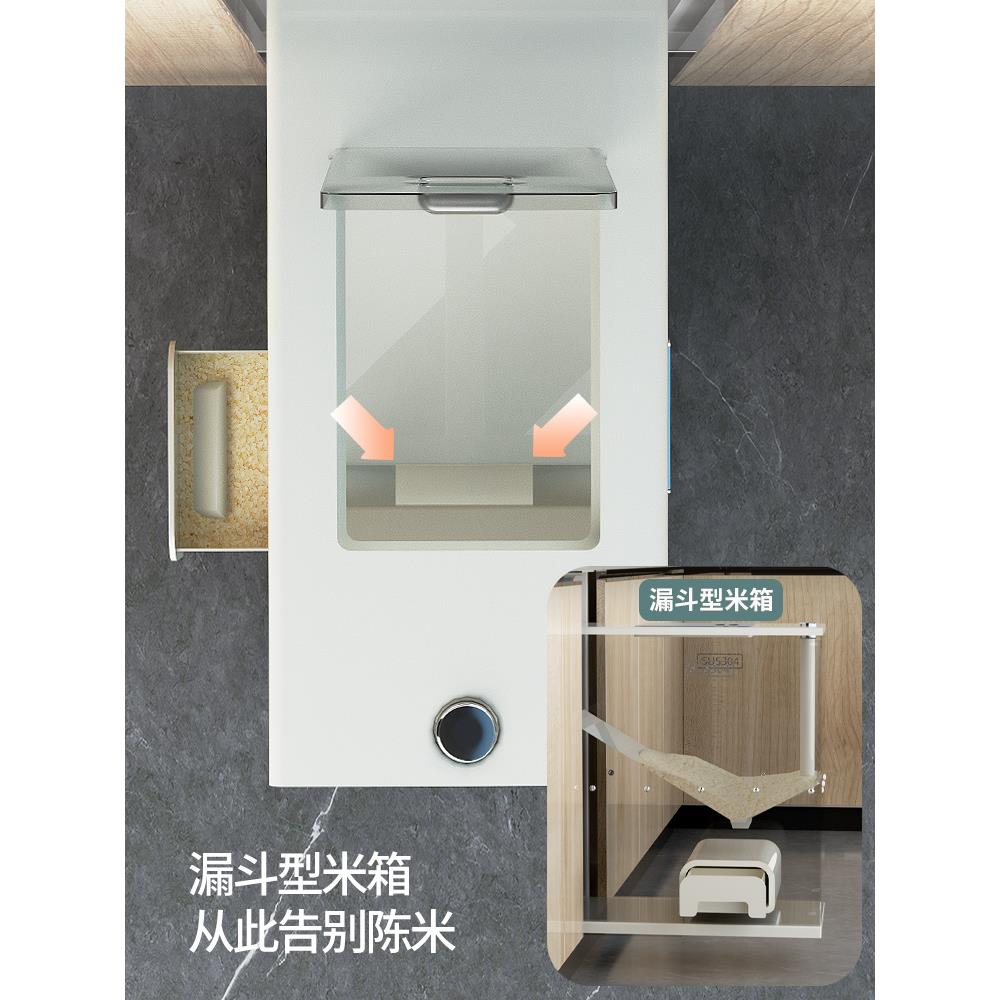 拜隆304不锈钢米面箱家用抽拉式米桶拉篮米柜厨房嵌入式米箱拉篮