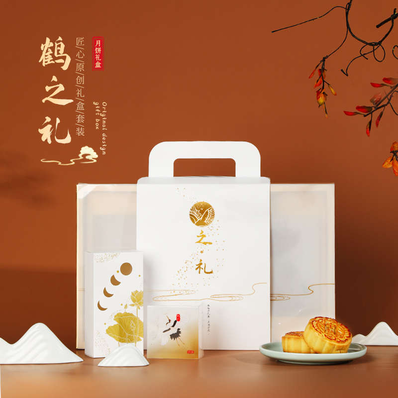 中秋新款礼品包装盒空盒礼盒月饼蛋黄酥冰皮流心礼品4袋8个盒子