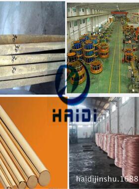 供应T2纯铜/红铜板/C1100紫铜板/TP1铜板/C11000/TP2铜板