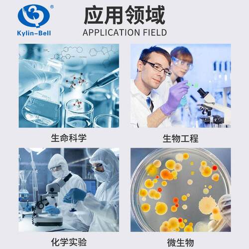 其林贝尔干式恒温热器G-1L50B加型恒温金属浴干浴恒温实验室恒温