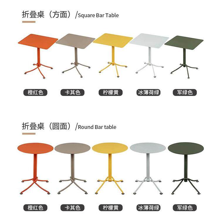 简约户外桌椅组合海边公园露天铝合金小圆桌咖啡厅室外餐桌椅吧台