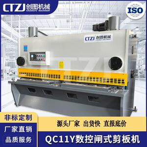 QC11Y-12X2500E21S系统闸式剪板机铜板剪切