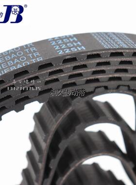 捷豹同步带360H 365H 370H 375H 380H 385H 390H传动带JIEBAO皮带