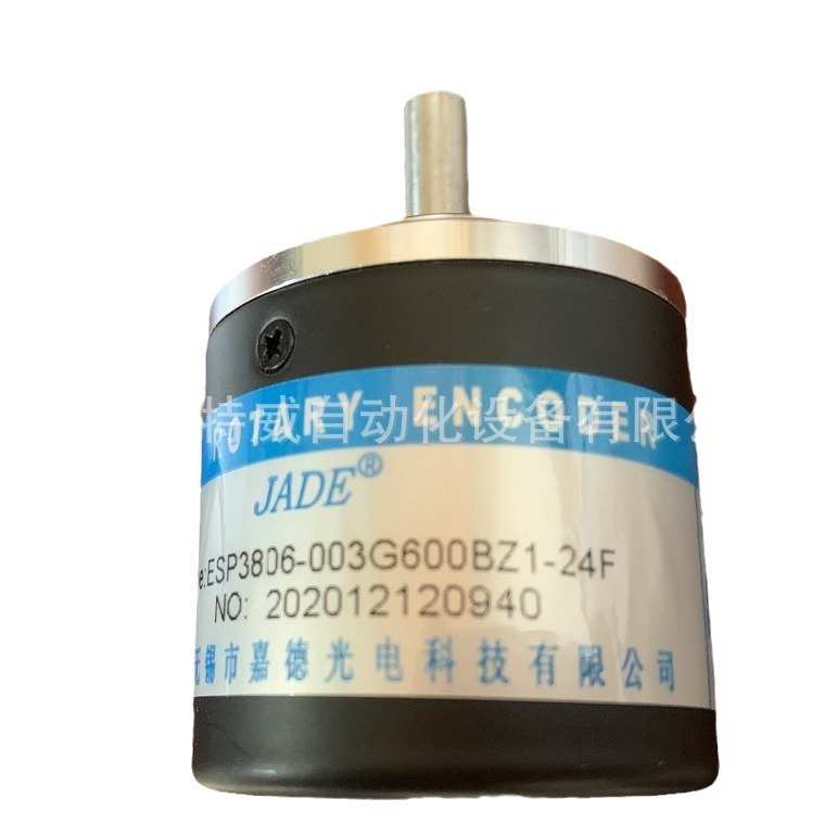 ESP3806-003G600BZ1-24F     JADE嘉德光电编码器