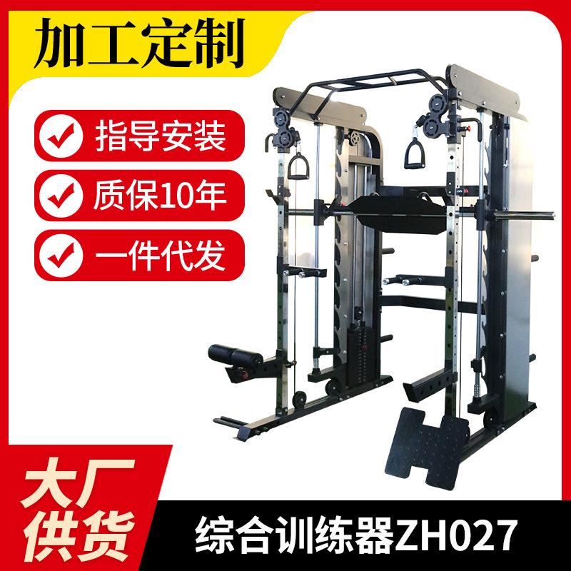 大型健身房多功能商用健身器材综合训练架私教健身架综合训练器