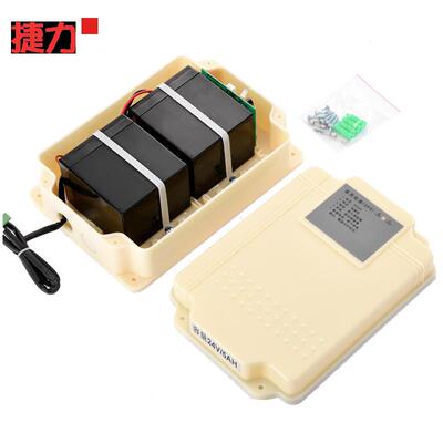 电动开门器八字门推拉门电池