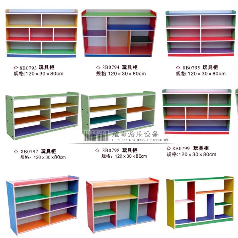 彩色玩具柜.幼儿园区域组合柜.儿童收纳架.多功能图书柜教具柜