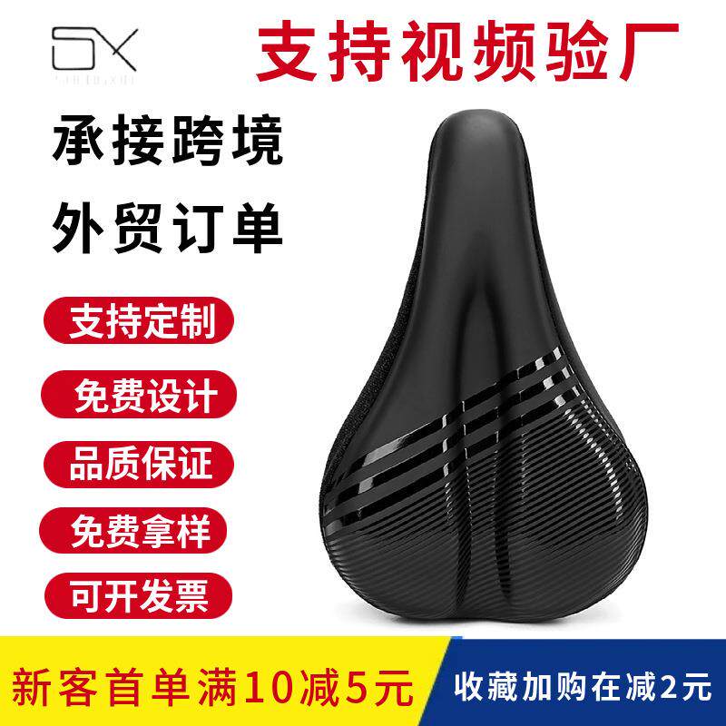 山地自行车坐垫套软屁垫套公路自行车座垫套硅胶软加厚自行车座套