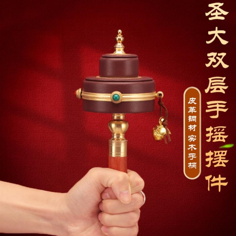 纯铜转经简手摇转金轮底座藏式皮革摆件家用小持号圣大转金桶金转
