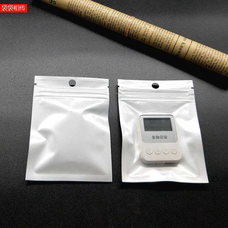 新款直销塑料袋珠光膜阴阳自封袋半透明骨袋写字本包装袋文具封口