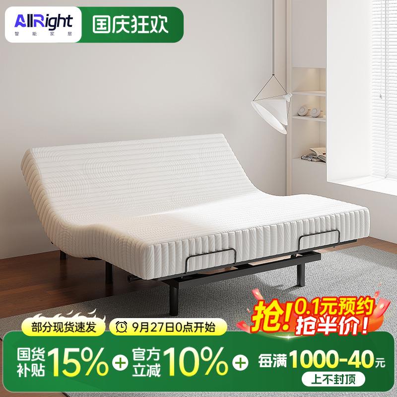 智能电动床架床垫多功能双人卧室无床框可升降