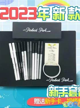切割垫板新手谱套装学生penbeat打击垫专用板penbeat笔敲笔