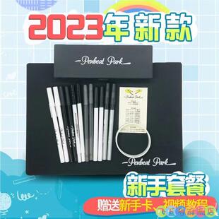 切割垫板新手谱套装学生penbeat打击垫专用板penbeat笔敲笔