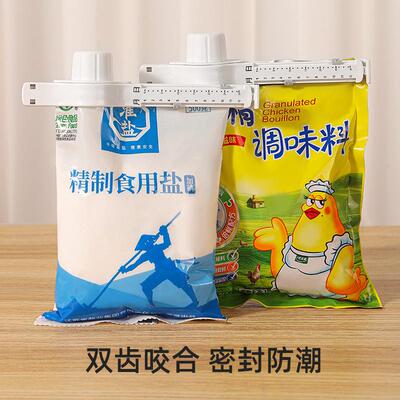 Sealed dispensing spout with scale, timing sealing clip, sna