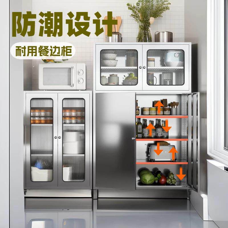 304不锈钢网门餐边柜家用厨房碗柜餐厨置物柜锅具收纳储物柜加厚