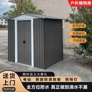 收纳小院临时见详情活动板房外挡风户储物工具房动简易子组装房厂