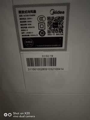 请教老铁入手美的空调扇怎么样，全面解析真实情况如何？