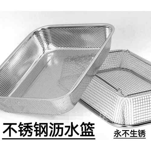 304不锈钢漏盘油炸盘密孔滤油盘长方形带孔托盘过滤盘冲孔沥水盘