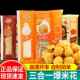 热烈爆米花三合一200g 8袋球形蝶形专用原材料甜味奶油玉米花零食