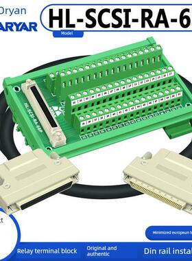 替代研华ADAM-3968接线端子板ADAM-3968-ae DIN导轨68脚SCSI adam