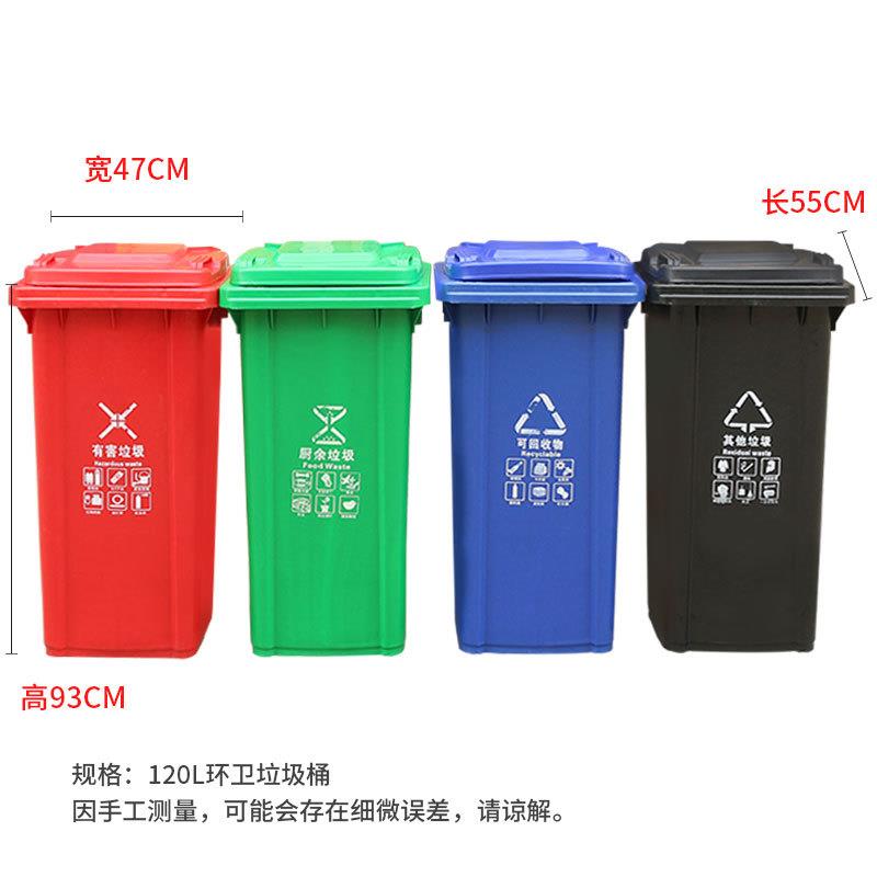 分类式脚踏带轮挂车塑料环卫垃圾桶户外商用物业社区街道可回收