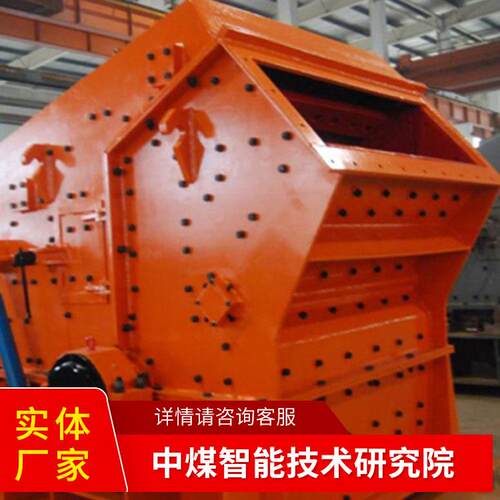 PCK可逆锤式破碎机原厂速发破碎效果佳发货及时使用方便设备