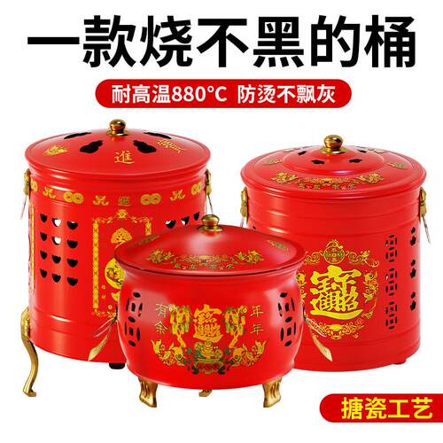 烧纸桶聚宝盆焚烧化宝炉烧元宝桶室内烧金桶烧钱纸炉家用特大号