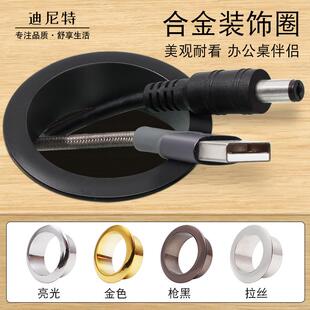 塑料电脑办公桌面穿线圈孔盖板塑料装饰圈过线保护套洞口圆集线盒