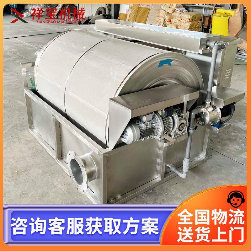 全自动半箱式微滤机滚筒转股家用水产养殖不锈钢框架式过滤设备