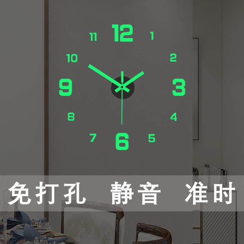 欧式挂钟客厅钟表艺术挂表 DIY个性时钟压克力壁钟静音创意墙贴表