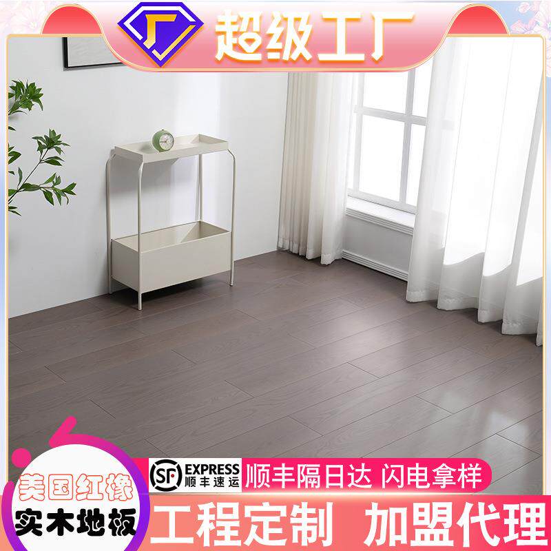 圆盘豆纯实木地板番龙眼橡木纹金属漆设计师款莫兰迪色系防潮