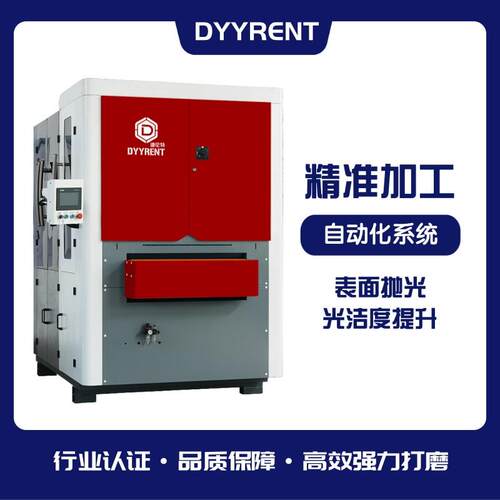 金属去毛刺机薄板去毛刺设备抛光去氧化层板材表面处理砂光机