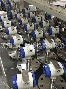 压力变送器HW3851GP 法兰膜片安装 防爆压力变送器HW180扩散硅