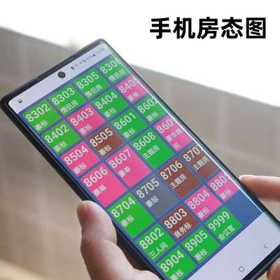 酒店收银管理系统PMS宾馆住宿前台登记软件公寓民宿客房管理系统