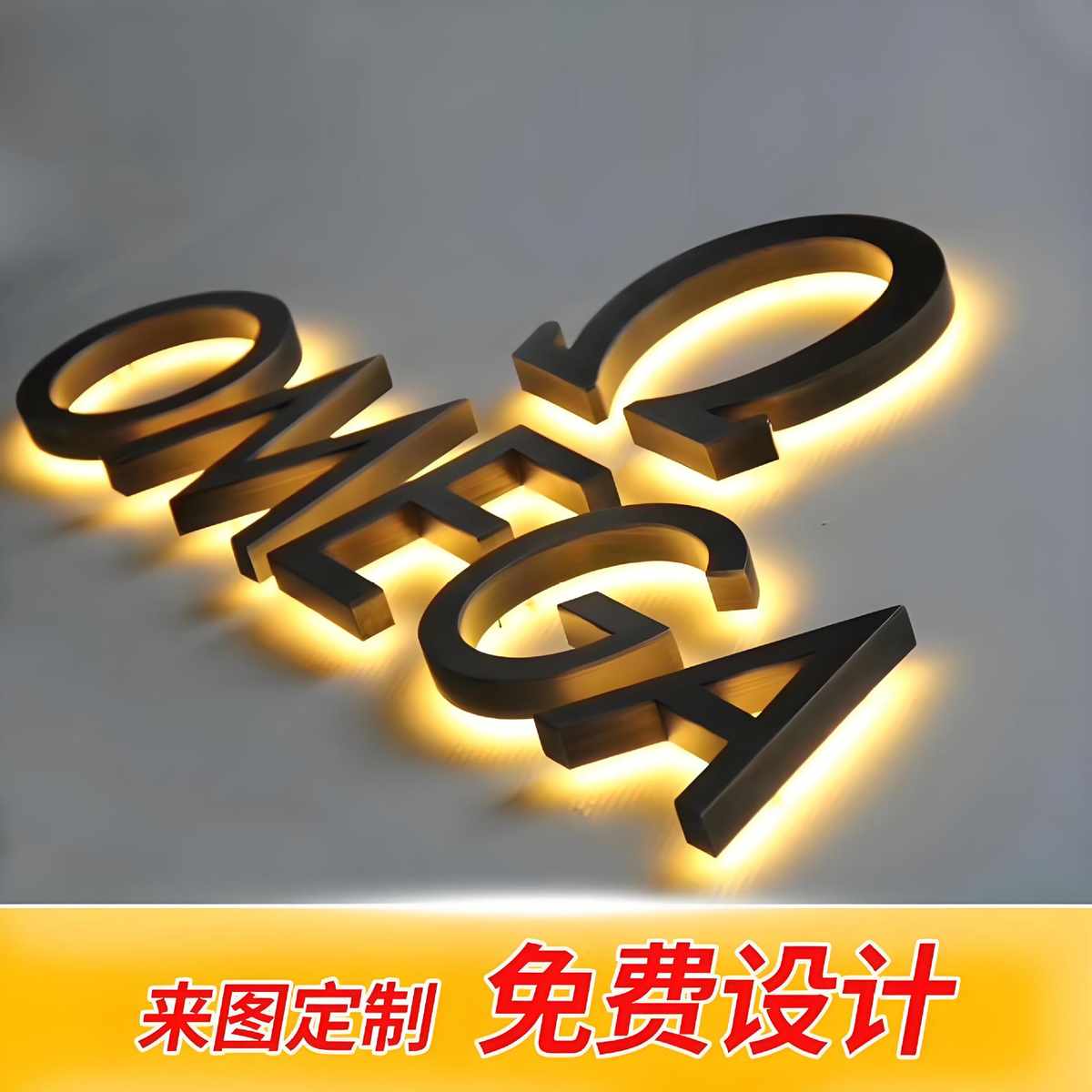 定制金属广告字背发光水晶底发光字logo钛金面水晶底座背发光字