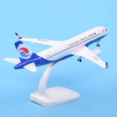 20cm重庆航空空客A320彷真拼装合金客机模型民航飞机航模礼物男生