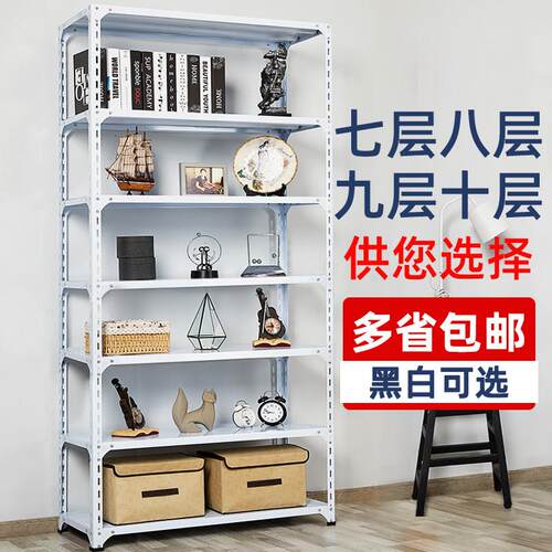 角钢货架置物物架多层展示架市家用收阳台超储架鞋架仓/储纳铁架